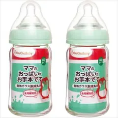 【新品】チュチュベビー 耐熱ガラス製哺乳びん 広口タイプ 160ml ✖ 2本
