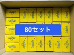 マクドナルド　ハッピーセット ポケットモンスター 2025