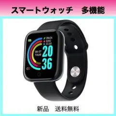 スマートウォッチ 血圧測定 健康管理 SNS通知 黒 Y68