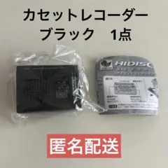 HIDISC 磁気研究所マスコットコレクション レコーダー ブラック 1点