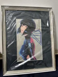 攻殻機動隊 後藤 隆幸 直筆サイン入り版画 3111］ 後藤隆幸 直筆イラストサイン入りDVDBOX「攻殻機動隊