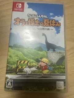 クレヨンしんちゃん　オラと博士の夏休み