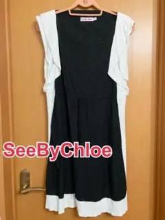 【SeeByChloe】バイカラーワンピース〈美品〉