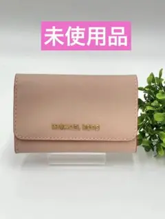 【未使用】Michael Kors マイケルコース カードケース 名刺入れ