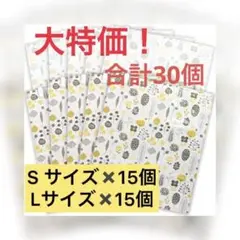 【最終値下げ】【期間限定価格】【3点セット】圧縮袋 10枚組 ×3 衣類圧縮袋