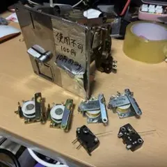 ジャンク コインセレクター デュアル パーツ スイッチ ロック付き