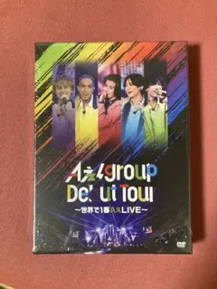 Aぇ! group Debut Tour 〜世界で1番AぇLIVE〜 (初回盤)