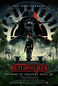 僅難有り スターウォーズ ジェダイの帰還 40周年 B2 ポスター