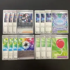 【即日発送】 トウコ　ふうせん　ミステリーガーデン　プリズムエネルギー　SR