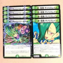 Item thumbnail for item f96f9884-fc11-4864-9cdd-b5261d298e0b