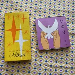 昭和レトロ 鳩居堂 線香 2個