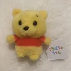 ディズニーストア　プーさん　うるぽちゃちゃん　ぬいぐるみ