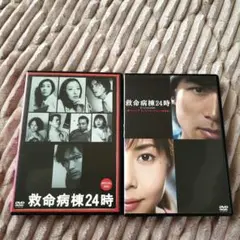 救命病棟24時special2002&第1シリーズディレクターズカット特別版