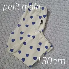 プティマイン♡ハート総柄レギンスパンツ♡スパッツ♡半端丈♡青♡春夏♡ZARA♡