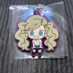 ペルソナ5 セガラッキーくじ F賞 高巻 杏 ラバスト ラバーストラップ
