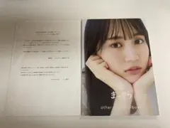 乃木坂46 賀喜遥香　写真集　アザーカットミニブック 通知書付き 2025年最新】賀喜遥香 アザーカットミニブックの人気アイテム