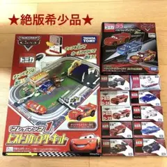 13)激レア カーズ ライトニング マックィーン マテル 舌出し 目