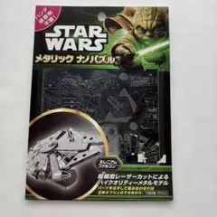 Item thumbnail for item c37e77d7-07f6-441b-97d3-d6609c74c7bf