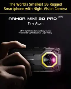 ARMOR MINI 20 PRO 5G スマートフォン