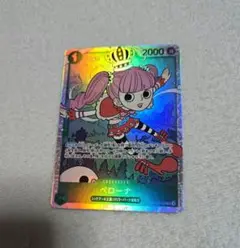 ワンピースカード 師弟の絆 ペローナ SR