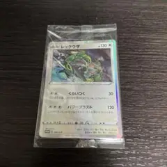 レックウザ プロモ 未開封