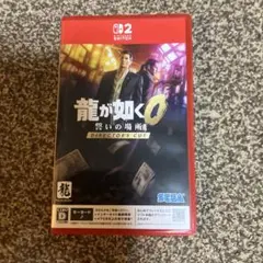 龍が如く0 誓いの場所