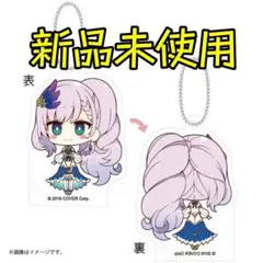 ホロライブ×ツクモ コラボ 極厚アクリルキーホルダー パヴォリア・レイネ