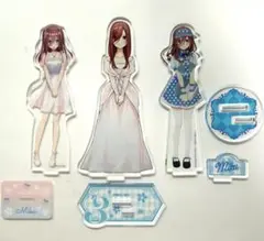 五等分の花嫁 中野三玖 アクリルスタンド まとめ売り