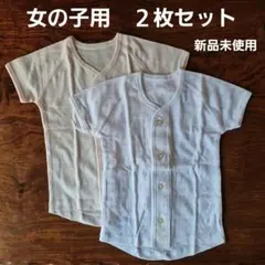 【新品未使用】女の子 ベビー肌着 80cm　2枚セット