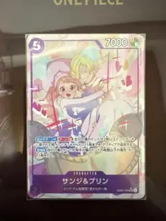 サンジ&プリン SR パラレル EB02-035