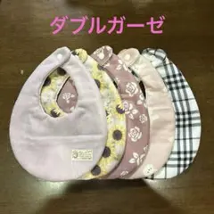 スタイ　130
