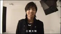 雑誌 付録　DVD 三浦大知