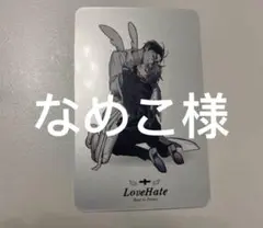 なめこ様1点