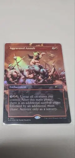 追い討ち　MTG Asgravatd Assault