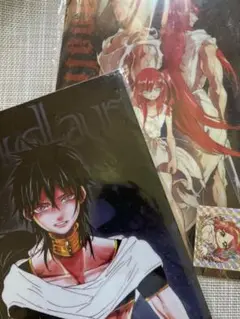 マギ　サンデー付録