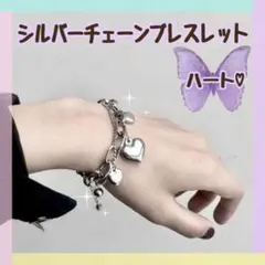シルバー チェーン ブレスレット ハート 韓国アクセ ブレス ゴスロリ