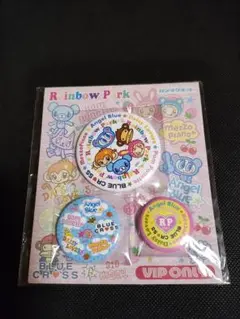 Rainbow Park 缶バッジ 3個セット　レア
