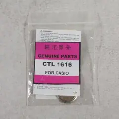 未使用　パナソニック 二次電池 CTL1616 カシオ