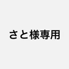 長岡花火 サコッシュ