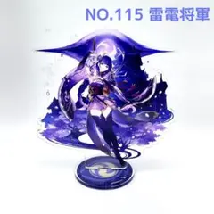 Item thumbnail for item eddd940d-23fb-468d-8aef-da0ef1458392