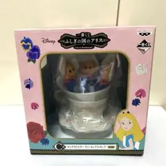 2025年最新】一番 アリス c オイスターの人気アイテム - メルカリ