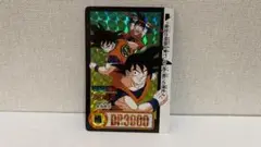 超貴重！ドラゴンボール　カードダス　両面