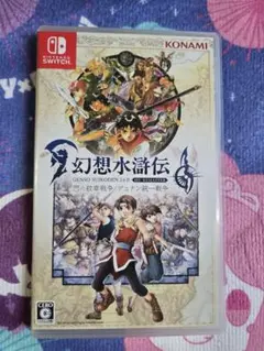 幻想水滸伝 I & II HD リマスター
