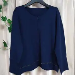 【ボンシリエ】 カーディガン ネイビー タグなし 新品未使用
