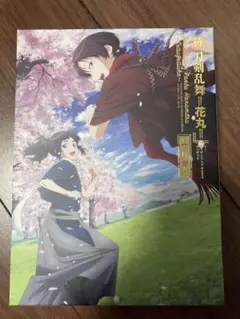 特　刀剣乱舞-花丸- 雪月華　Blu-ray