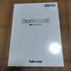 Item thumbnail for item f4da42dd-e0ec-49ba-8592-31ab5caa3b98