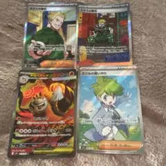 ポケモンカード マチスの取引 ミツルの思いやり SAR SR サポートまとめ売り
