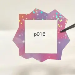 たまごっちパラダイス フェイスプレート スキン p016