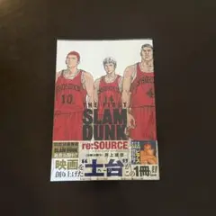 THE FIRST SLAM DUNK re:SOURCE