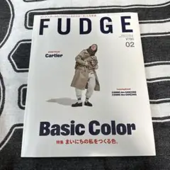 FUDGE 2023年2月号